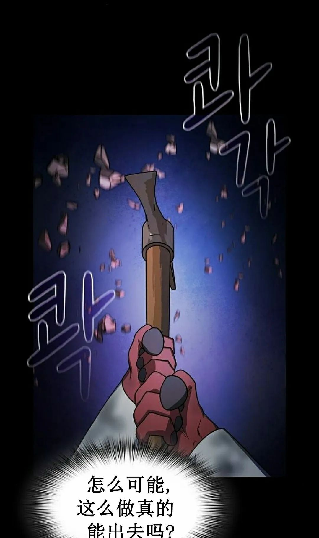 第98集 第68页