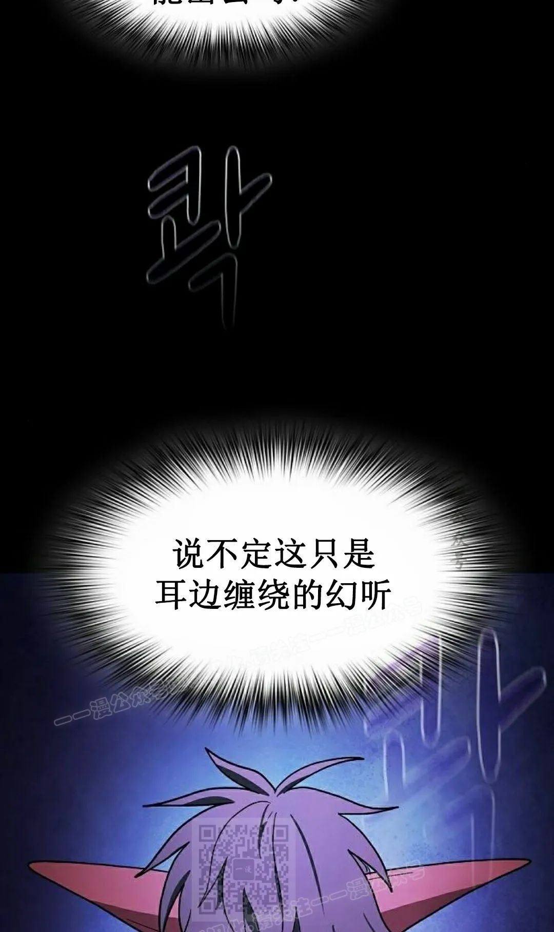 第98集 第69页