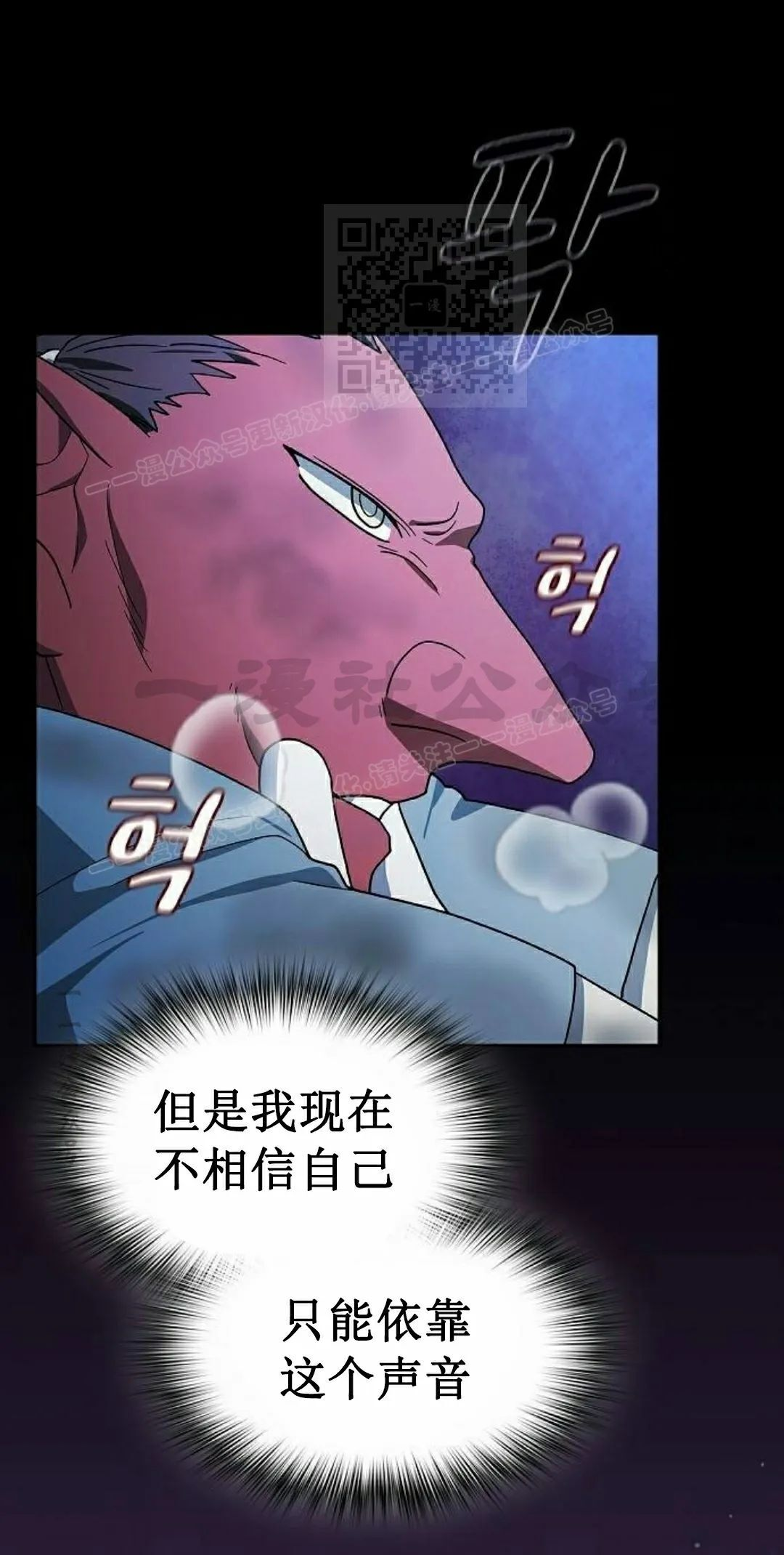 第98集 第71页