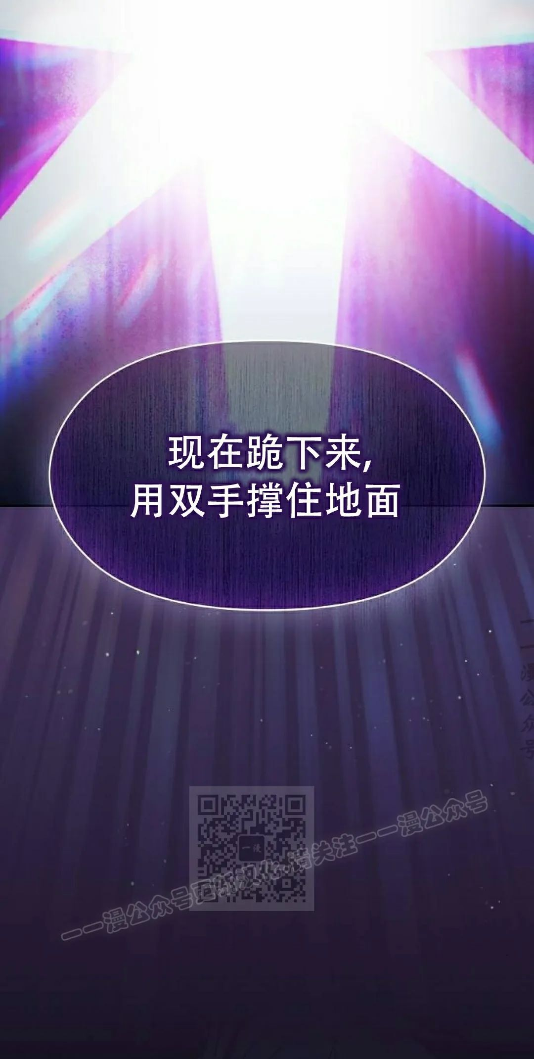 第98集 第73页