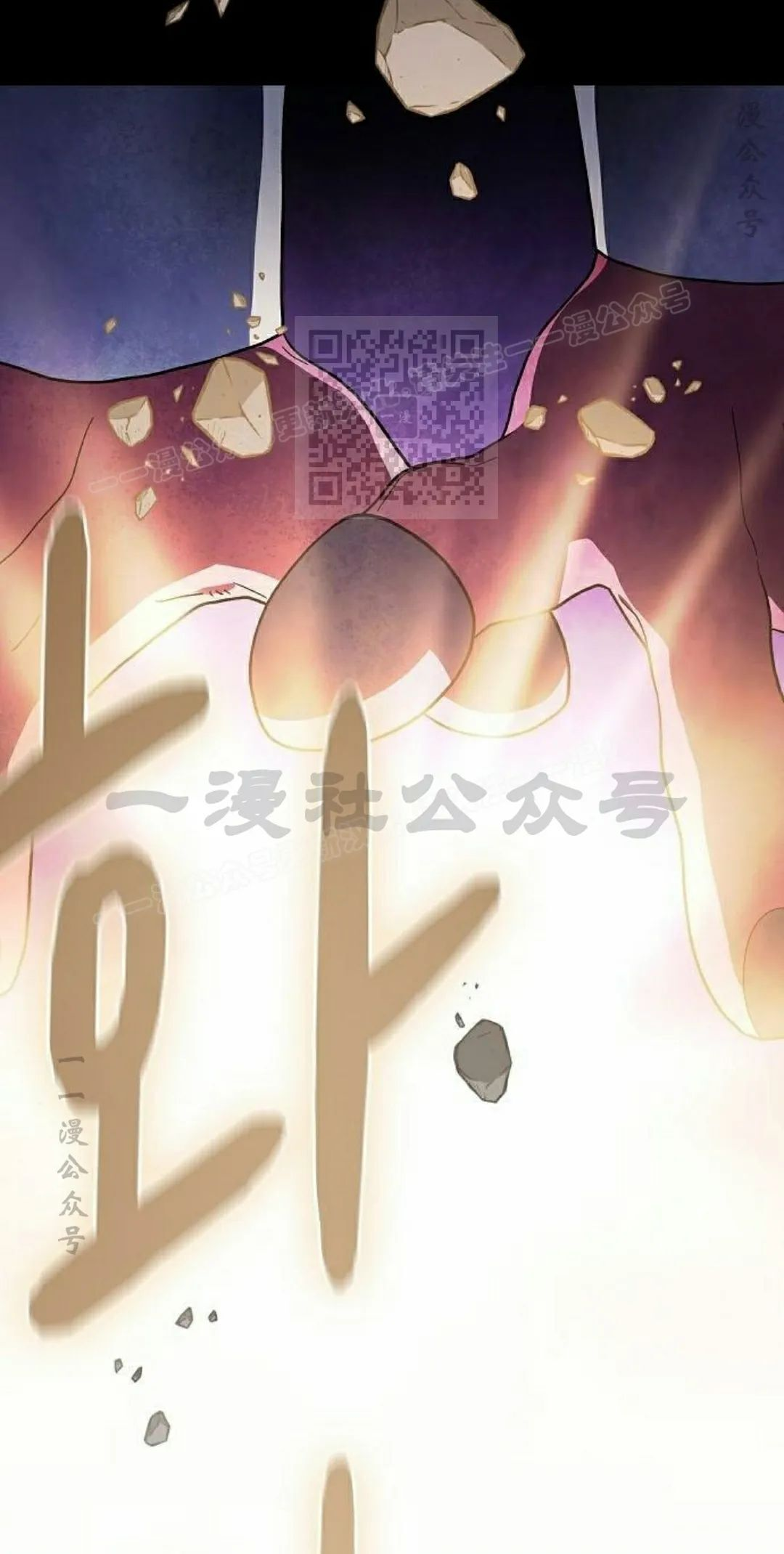 第98集 第76页