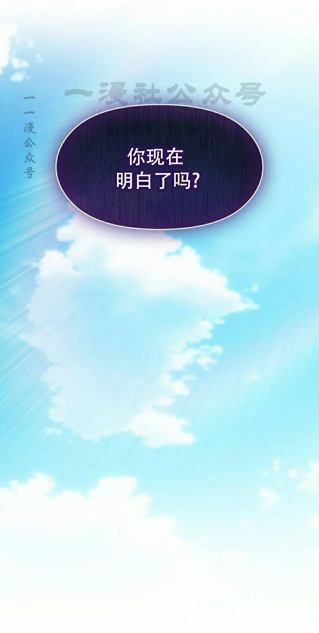 第98集 第80页