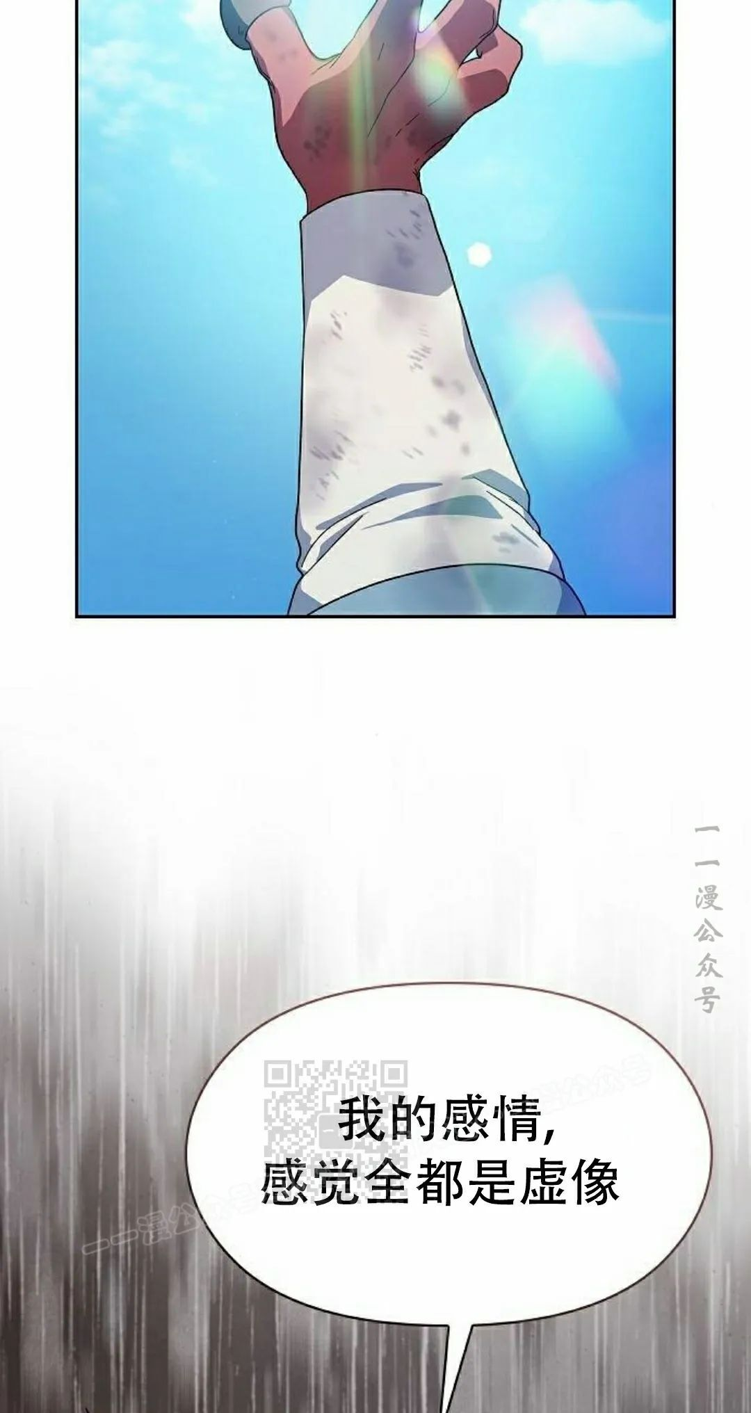 第98集 第83页