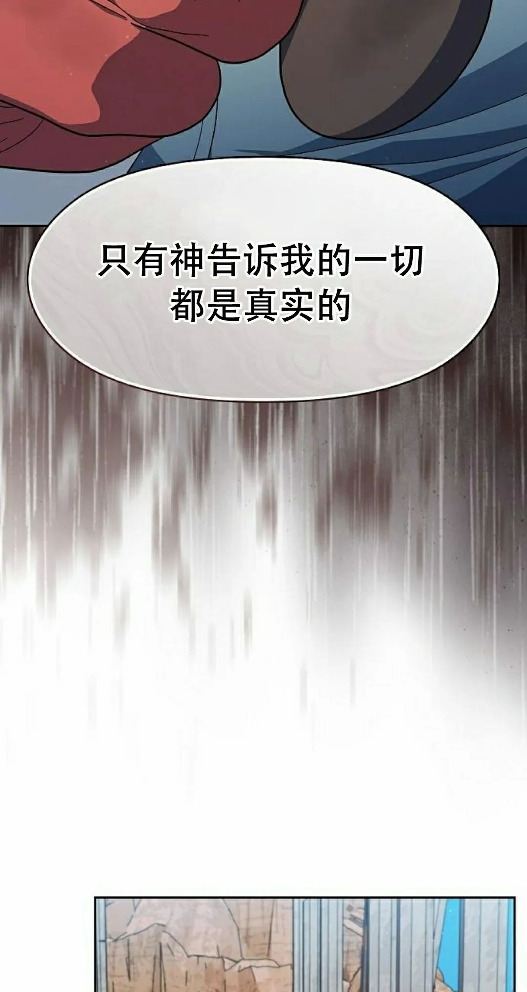 第98集 第85页
