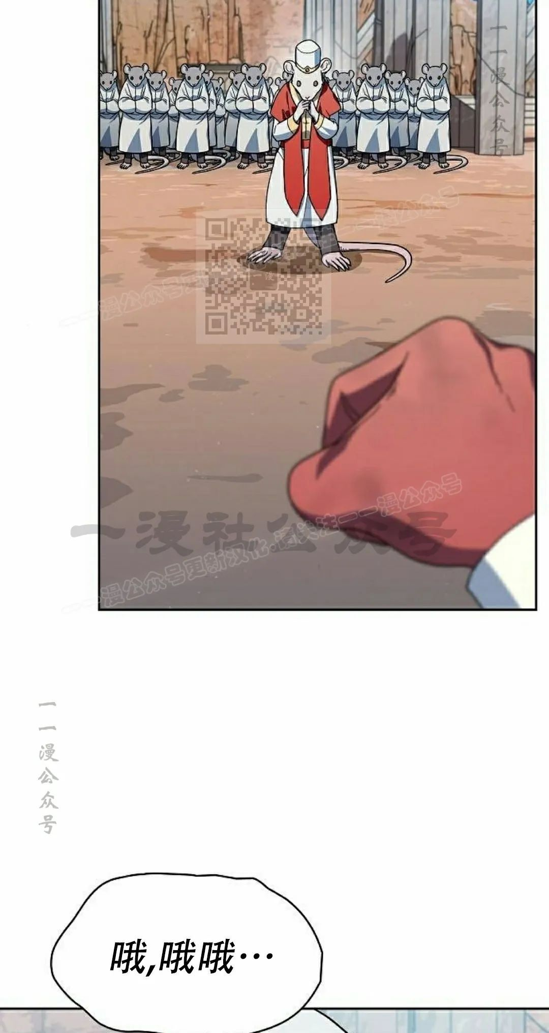 第98集 第86页