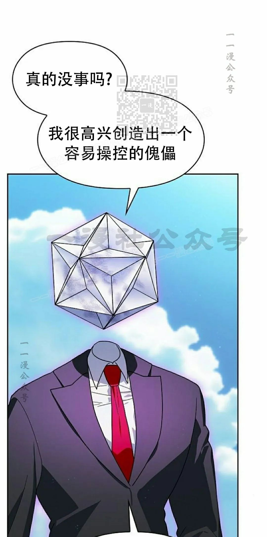 第98集 第91页