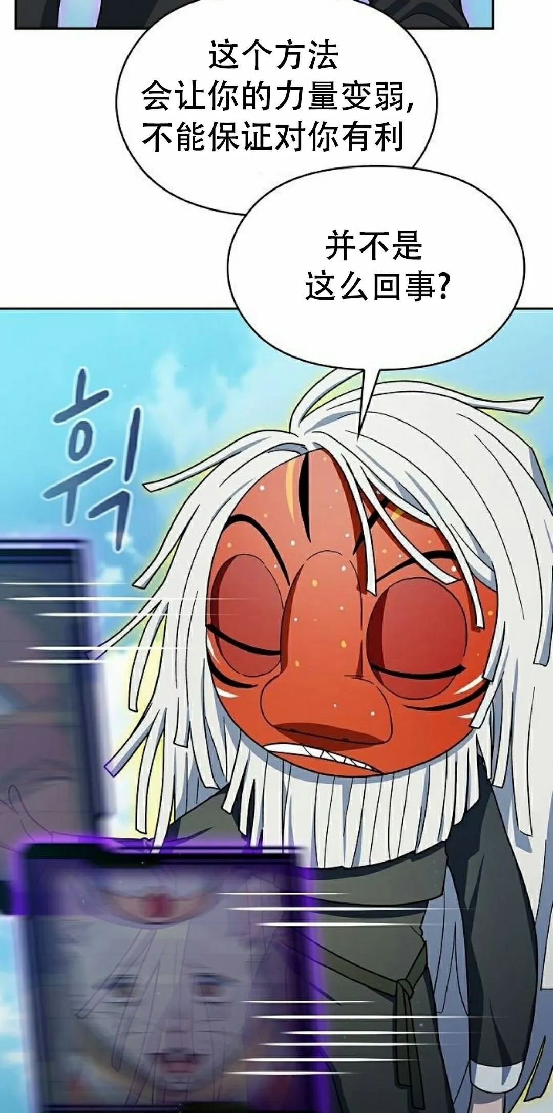 第98集 第92页