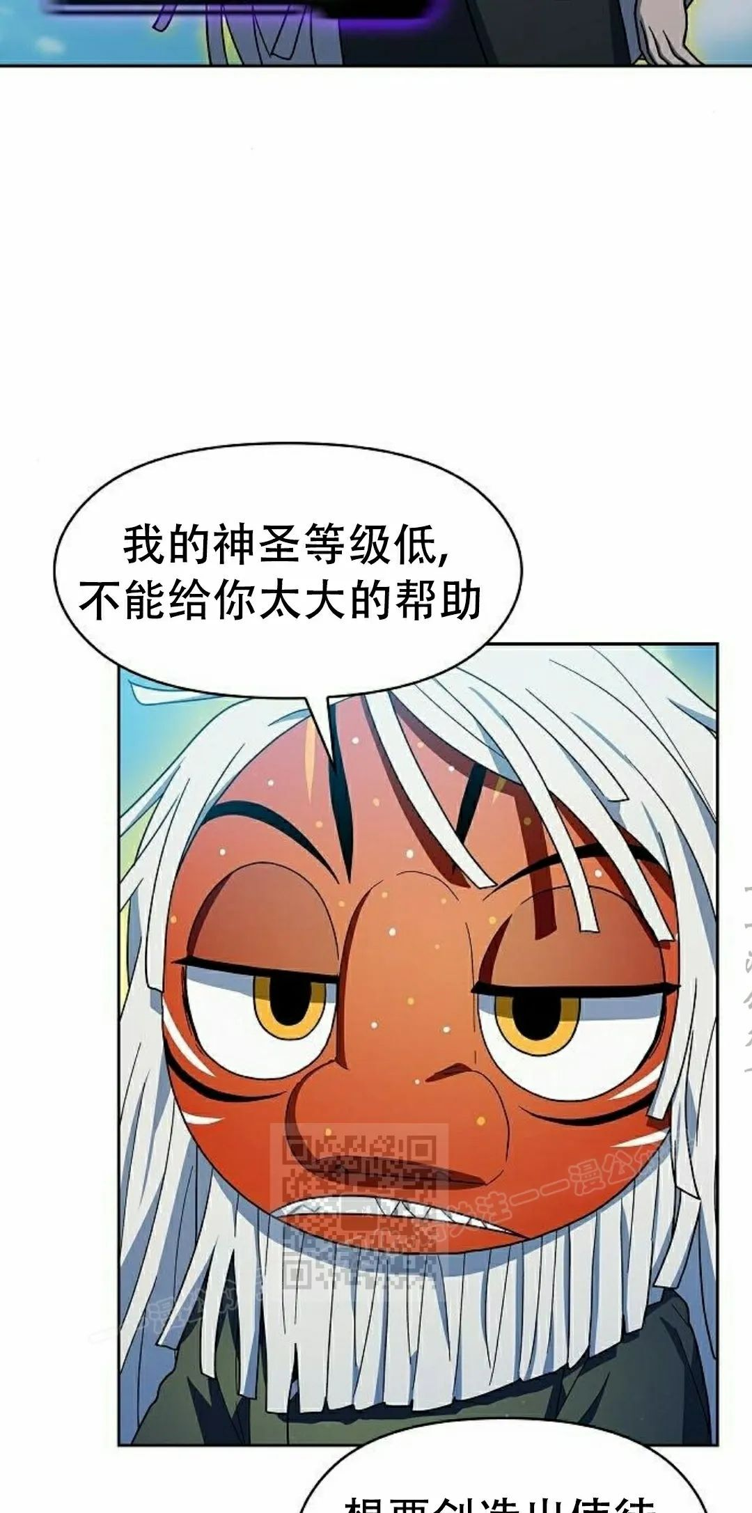 第98集 第93页