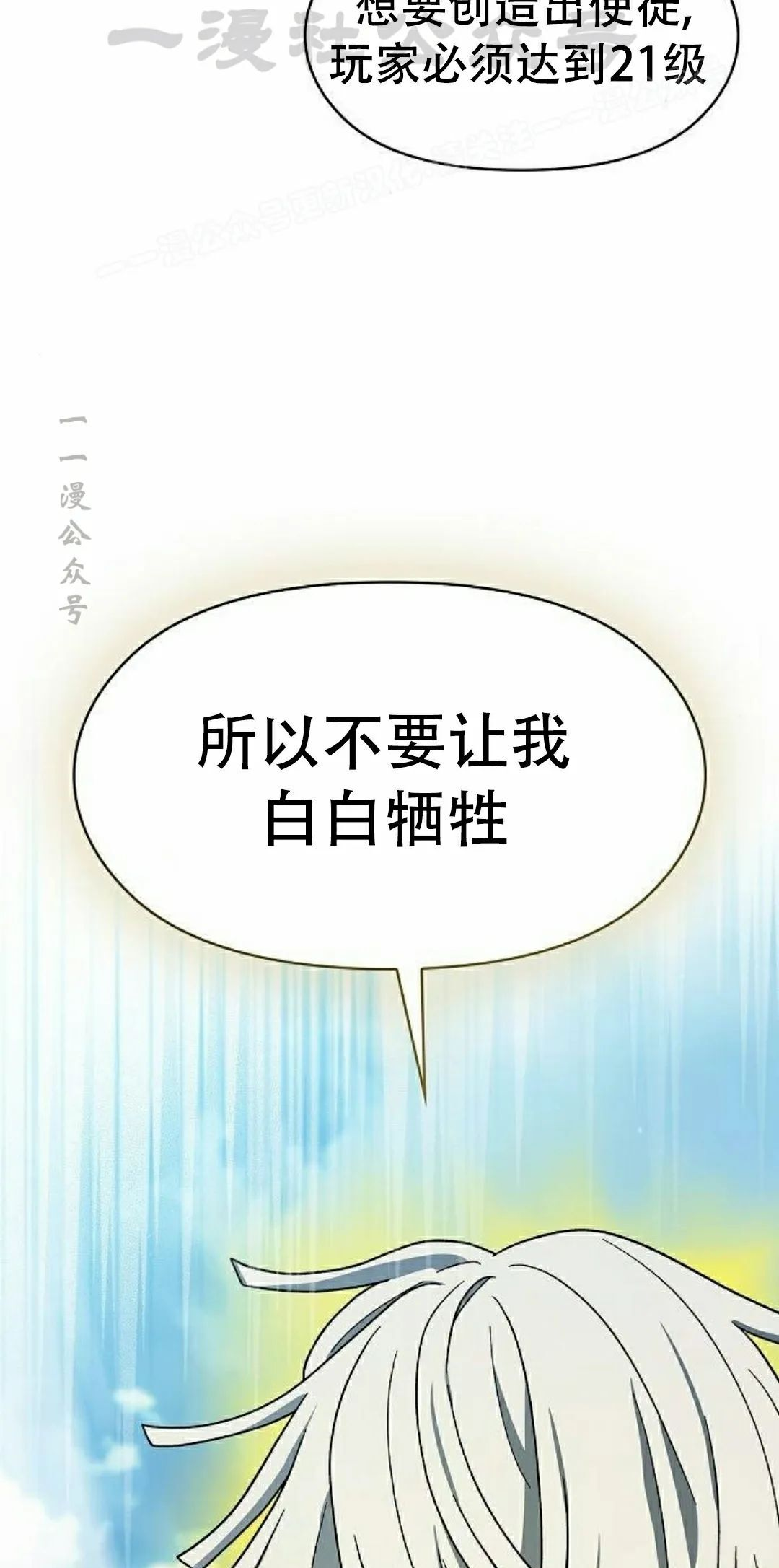 第98集 第94页