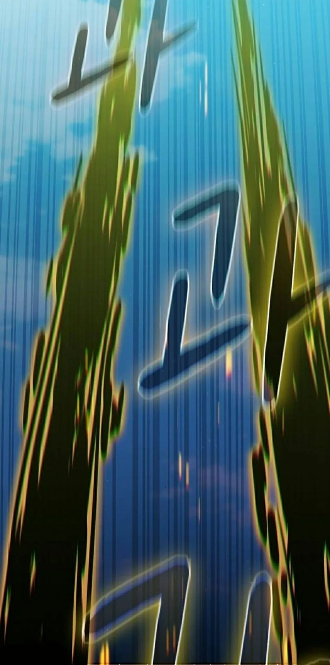 第98集 第98页