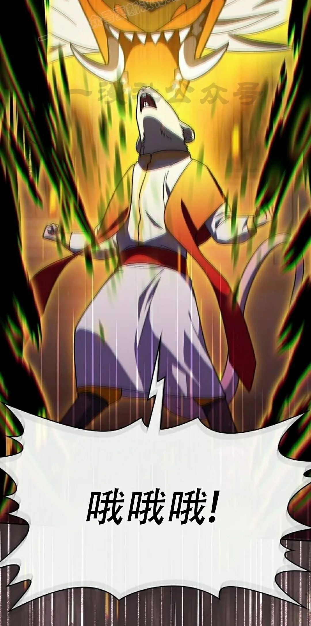 第98集 第100页