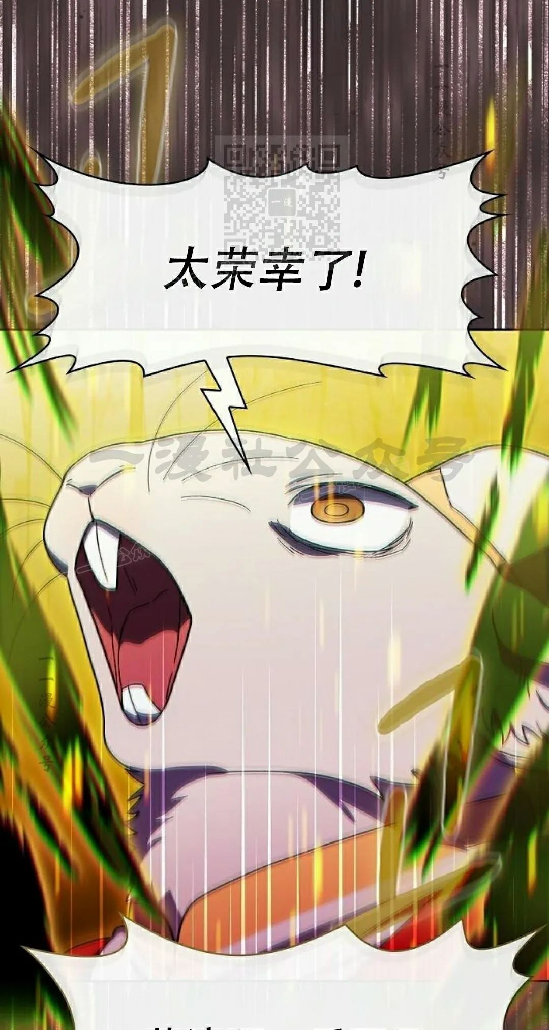 第98集 第101页