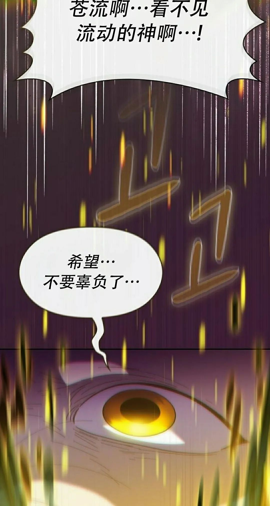 第98集 第102页