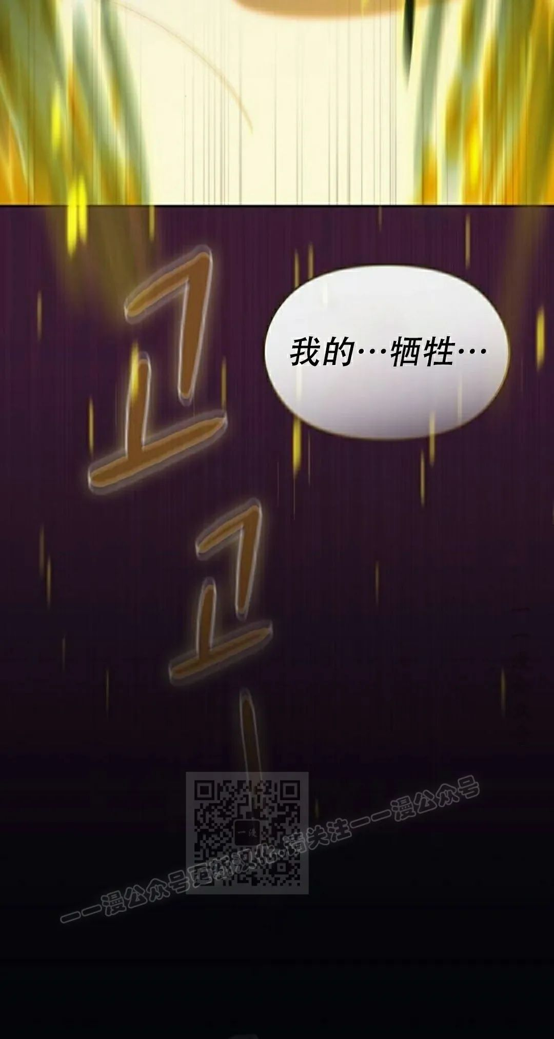 第98集 第103页