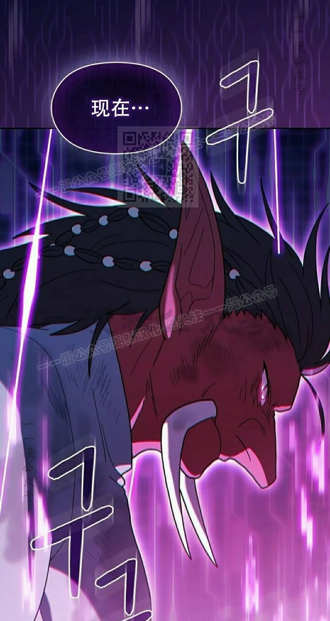 第98集 第106页