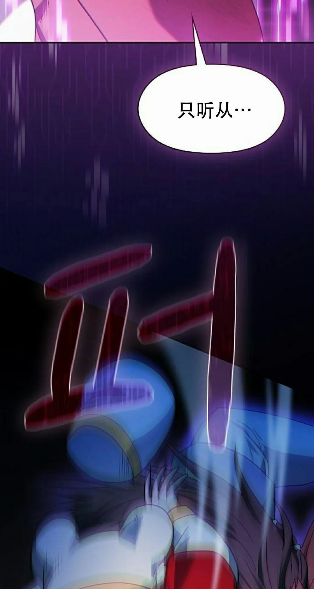 第98集 第108页