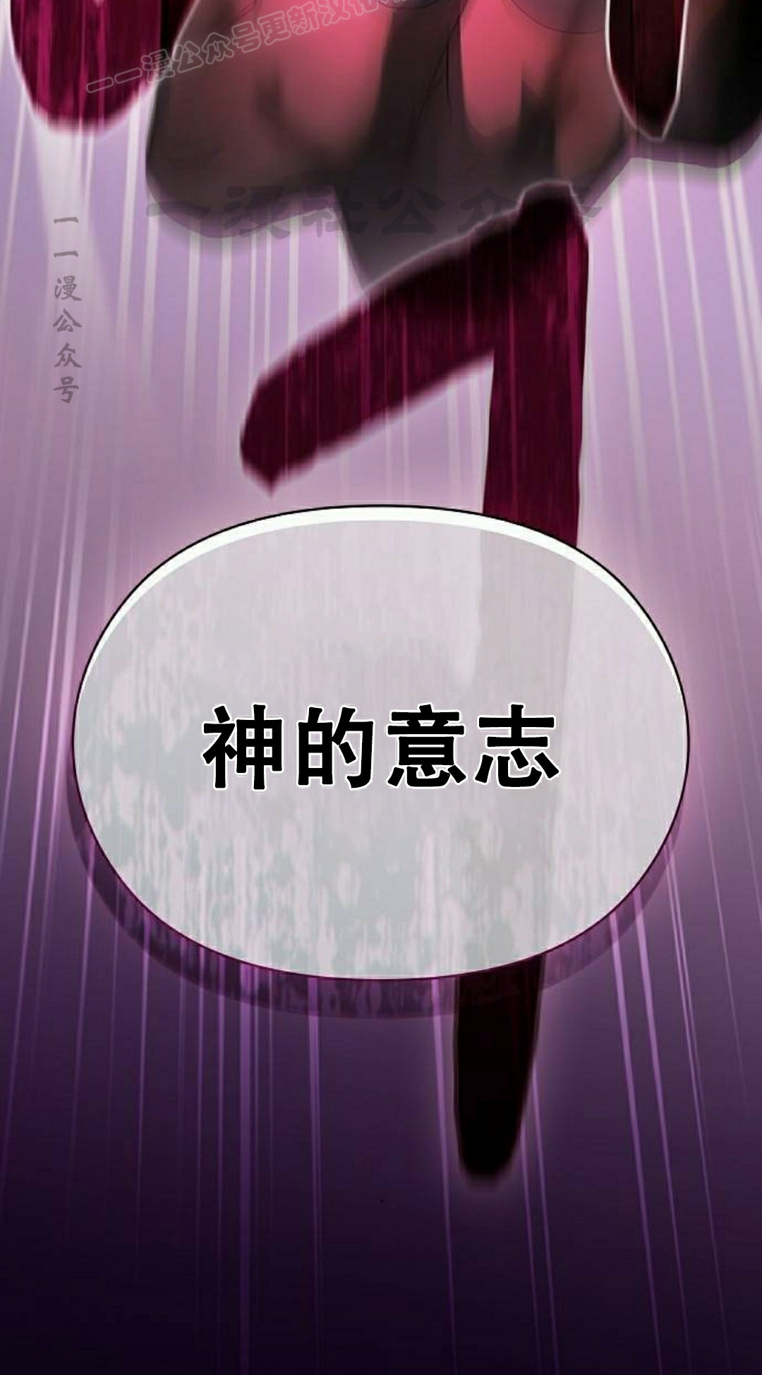 第98集 第110页