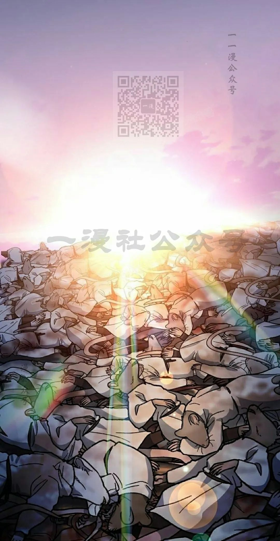 第99集 第1页