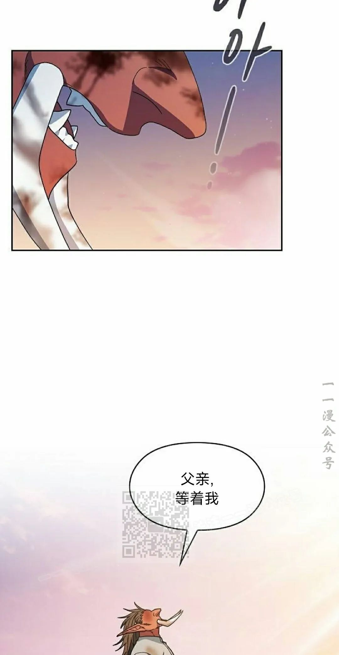 第99集 第3页