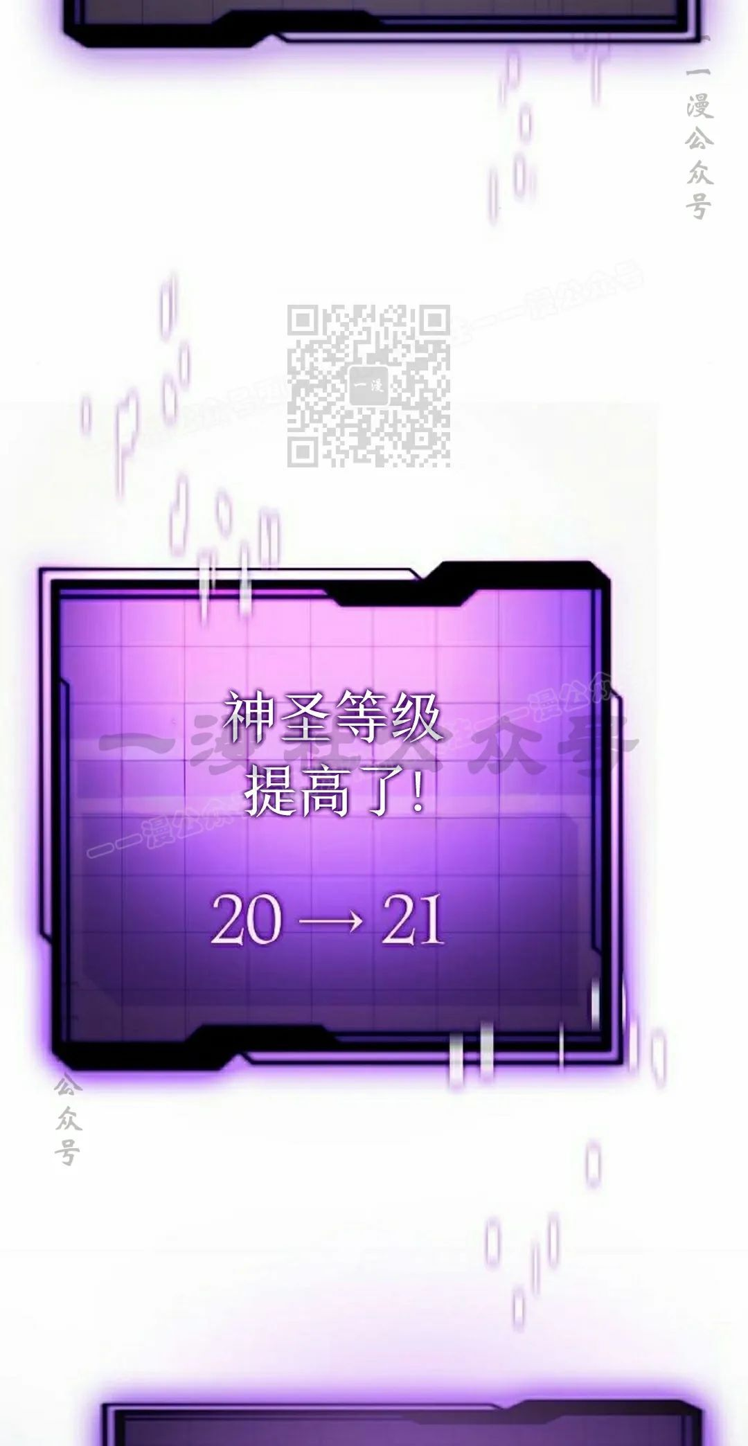 第99集 第6页