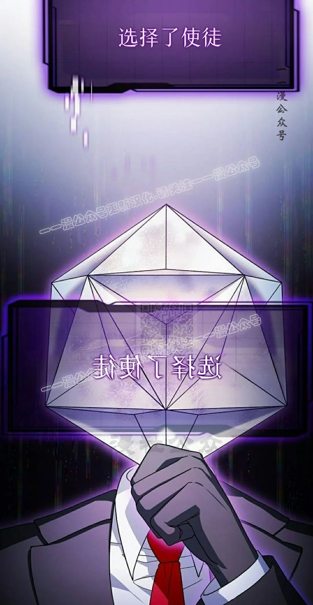 第99集 第7页
