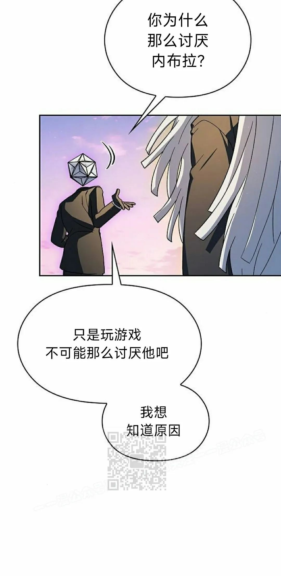 第99集 第13页