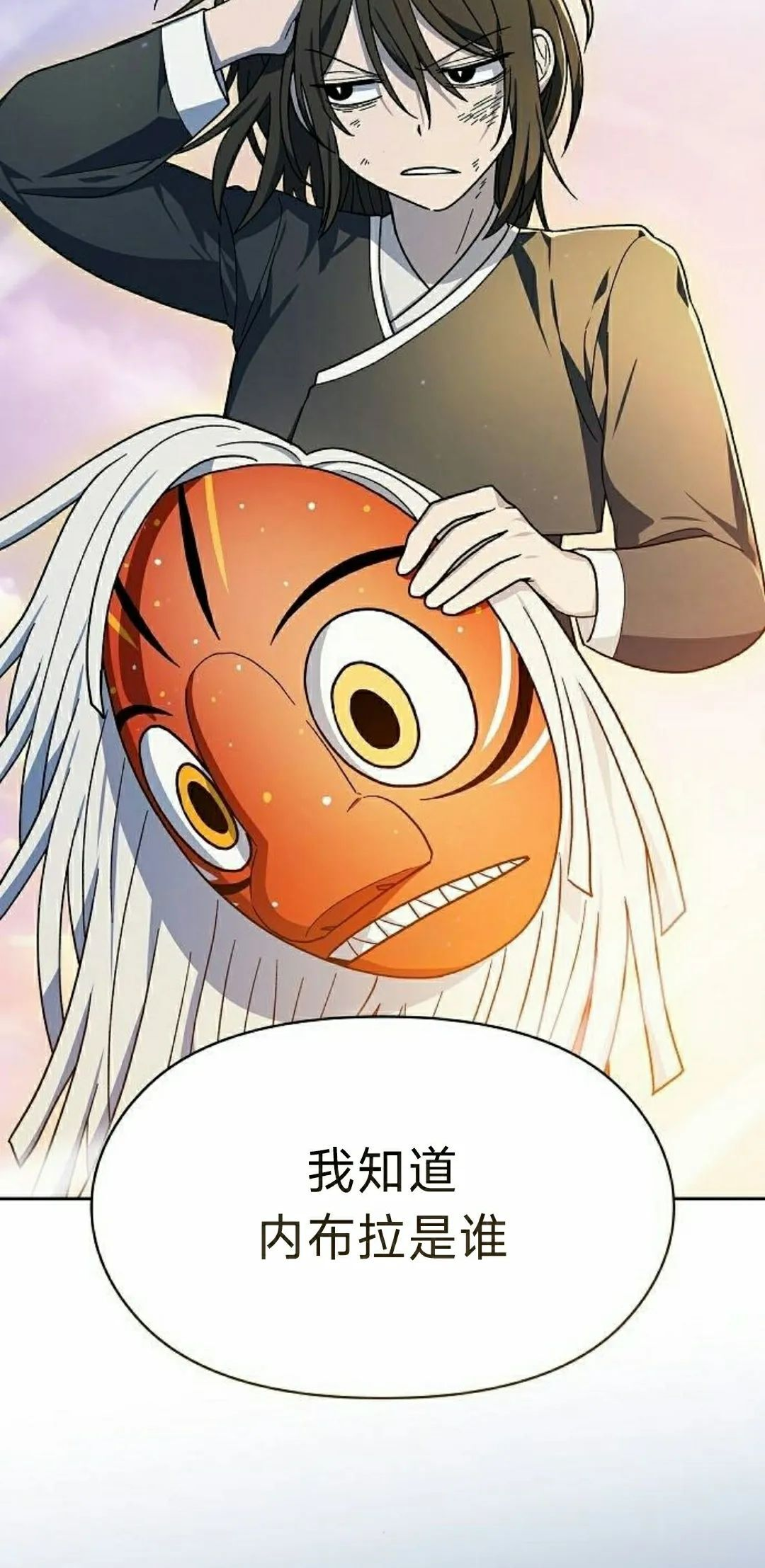 第99集 第15页