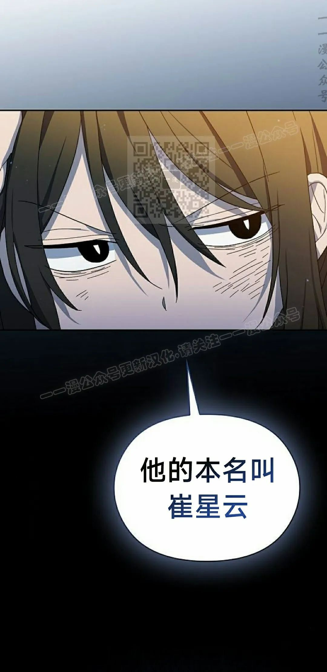 第99集 第16页