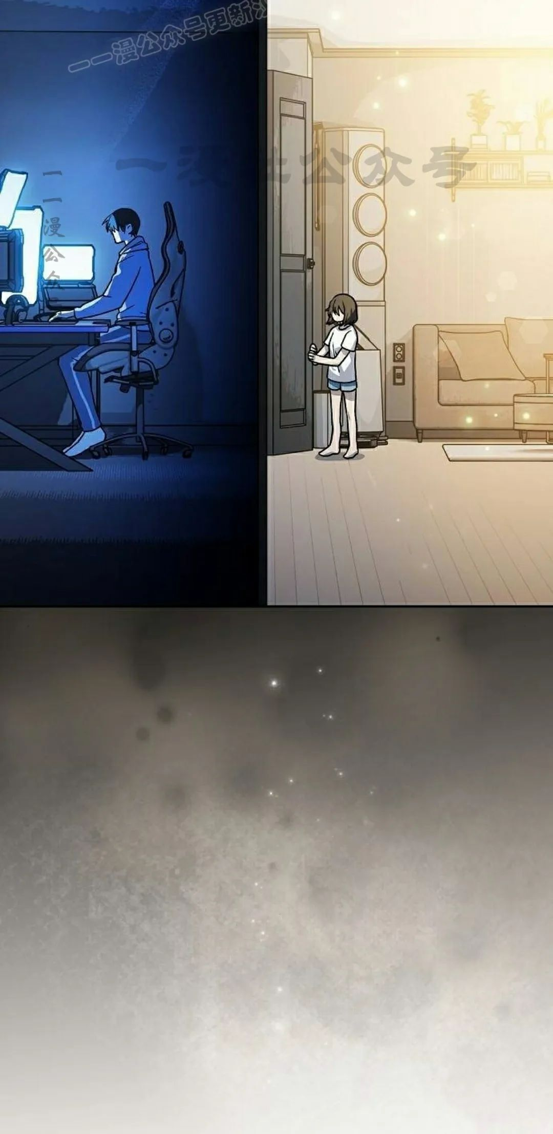 第99集 第20页