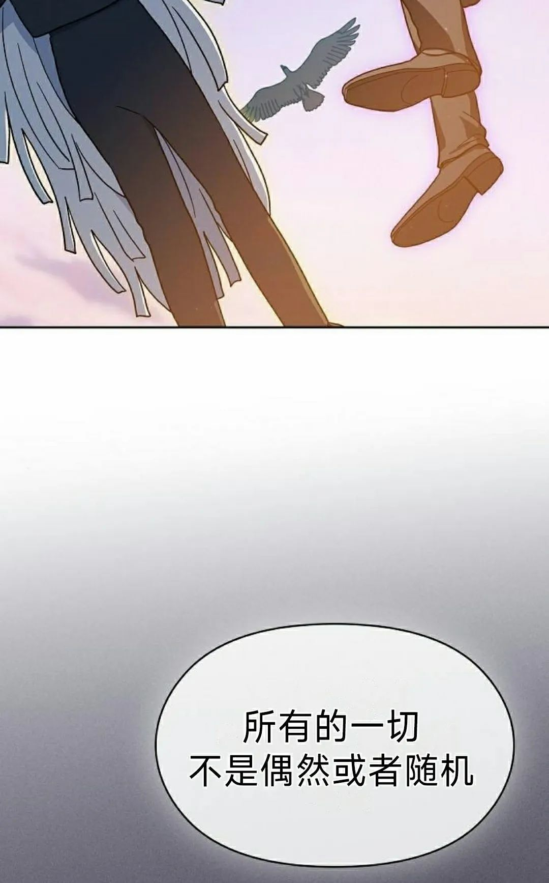 第99集 第28页