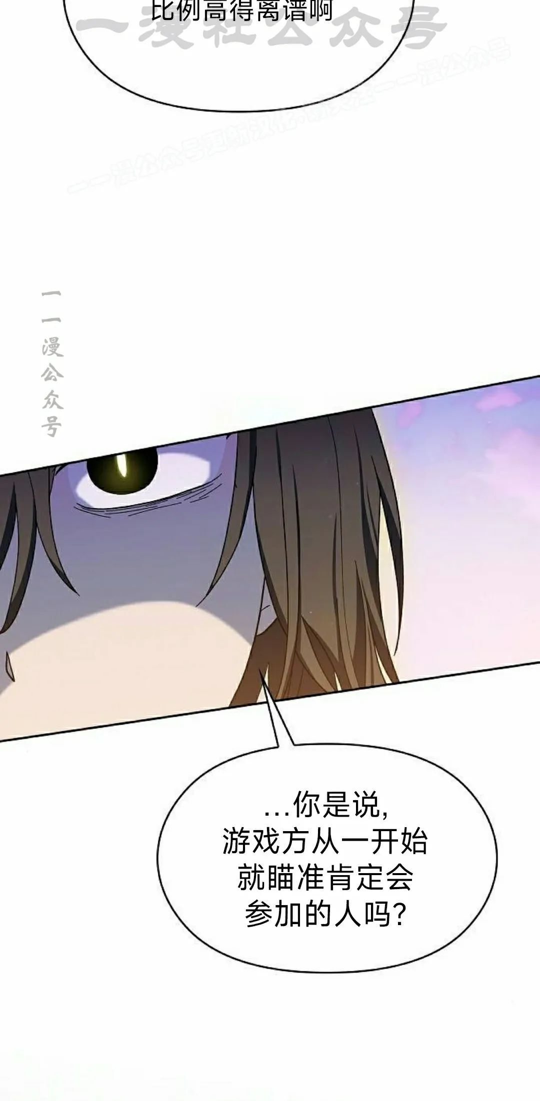 第99集 第34页