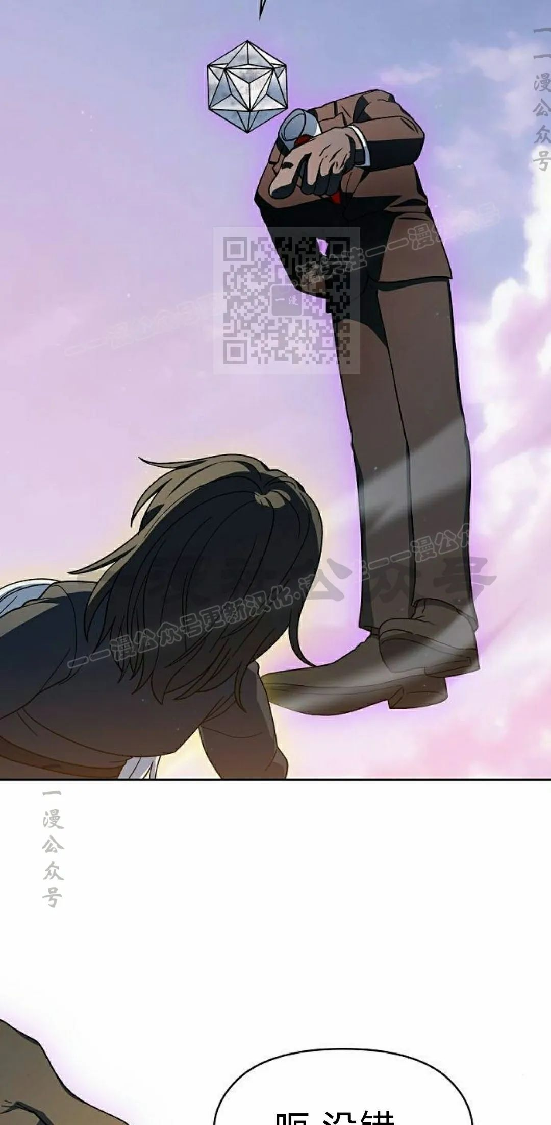 第99集 第36页