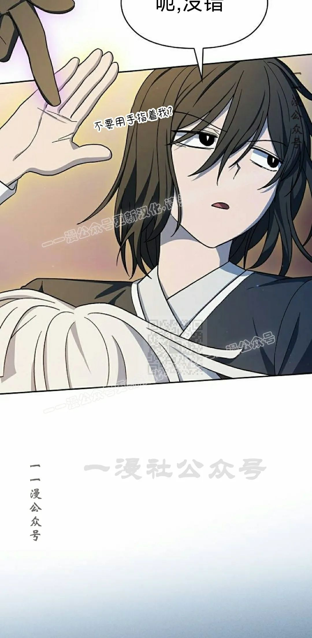 第99集 第37页