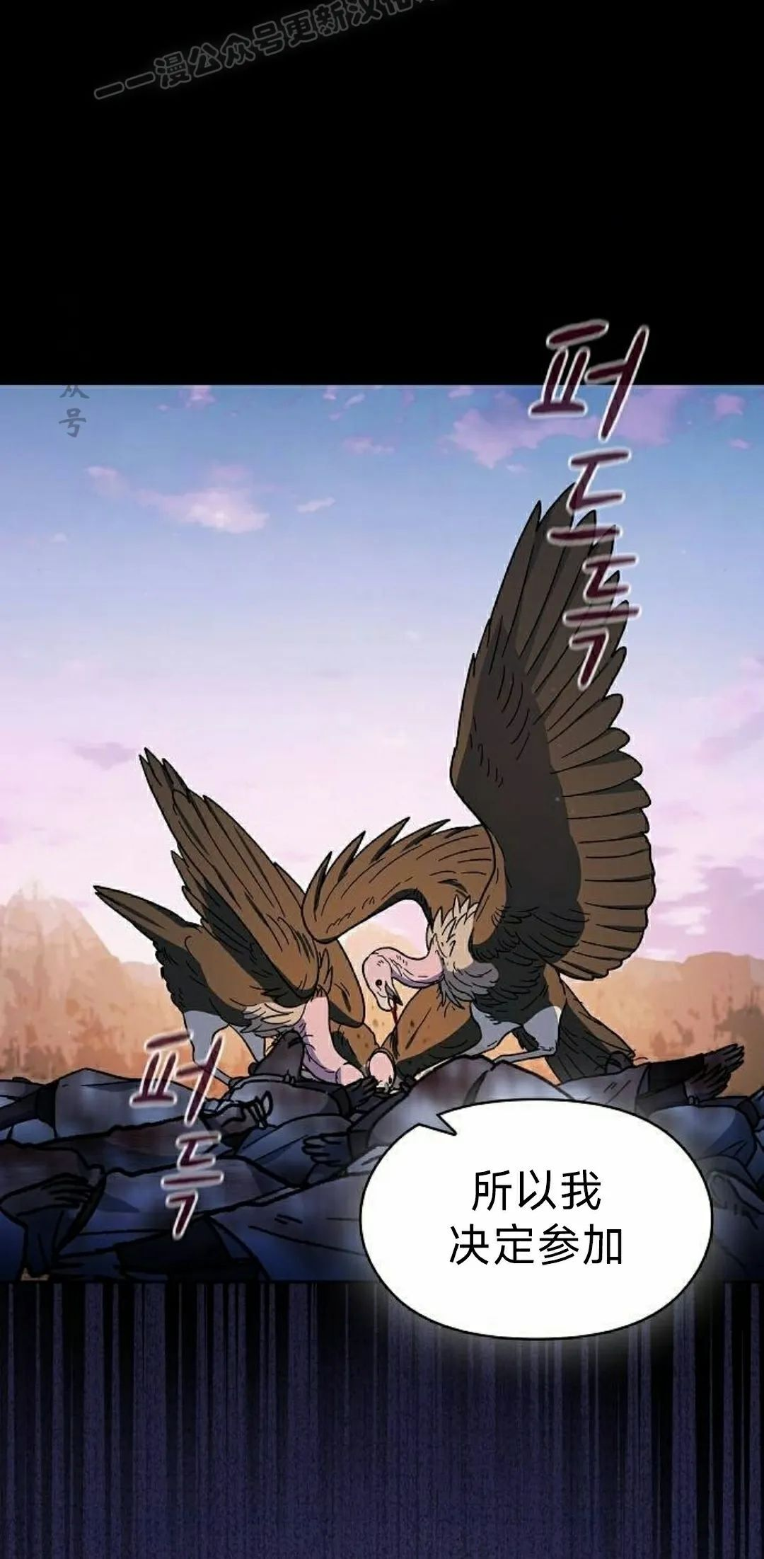 第99集 第40页