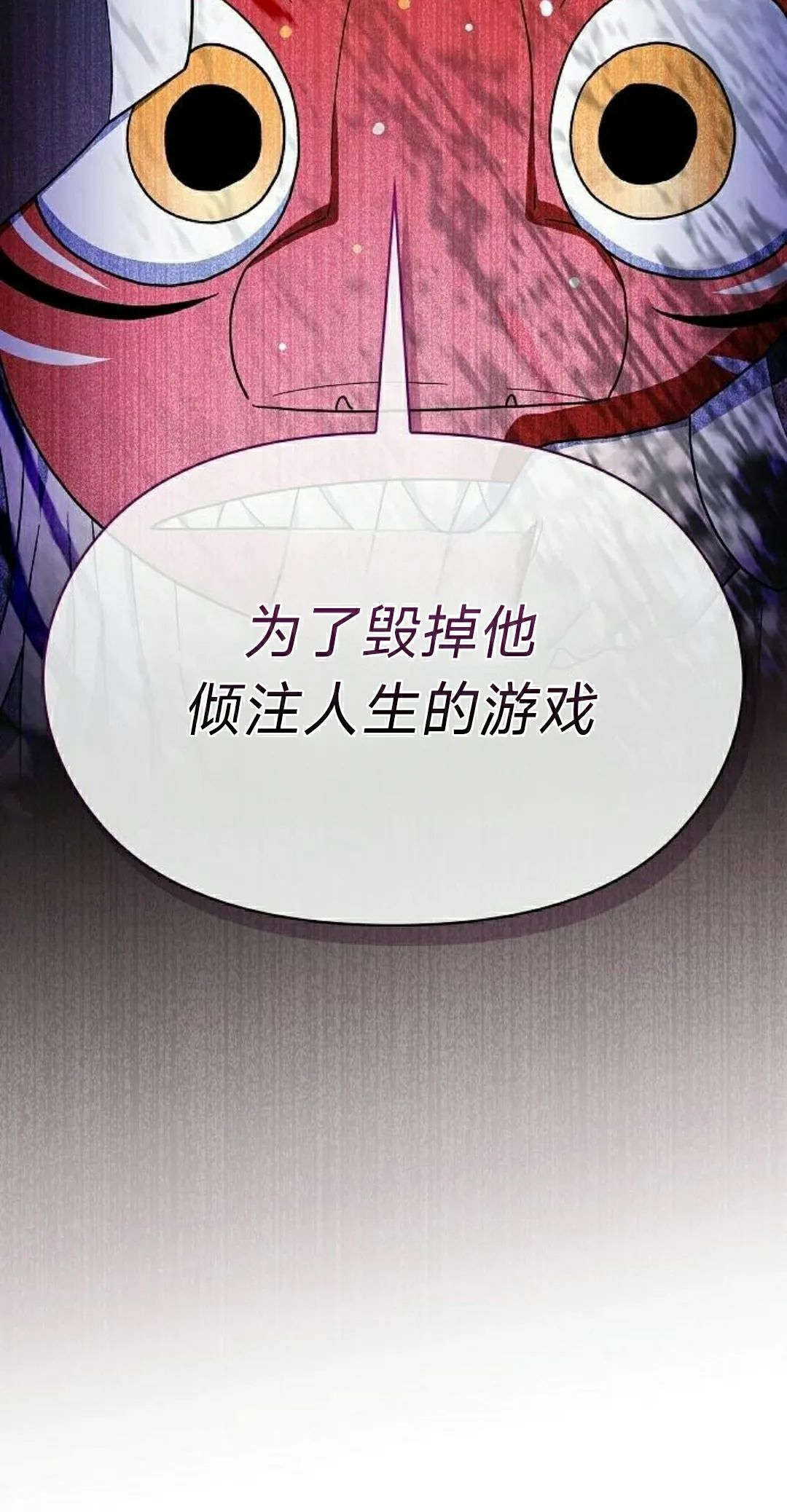 第99集 第42页