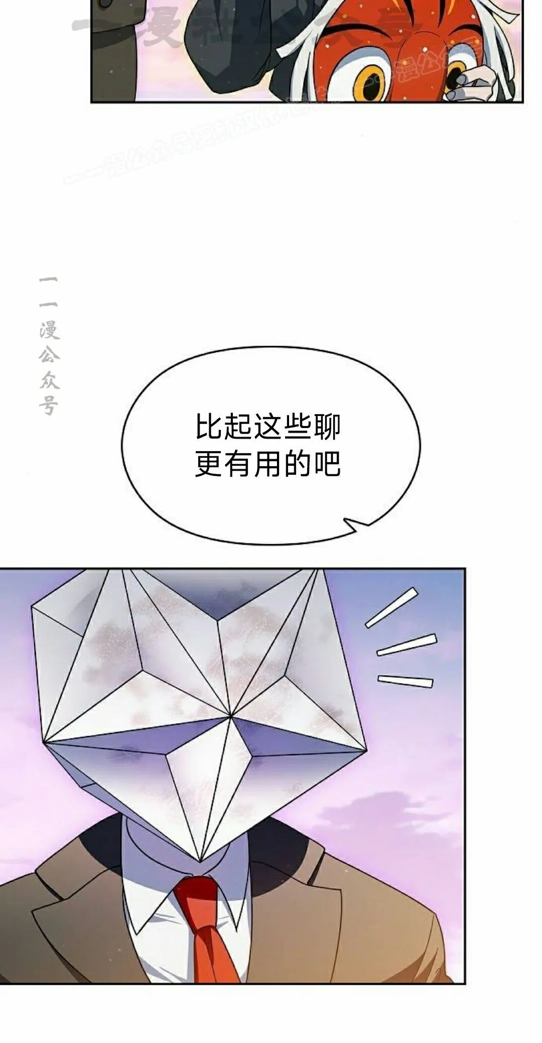 第99集 第44页