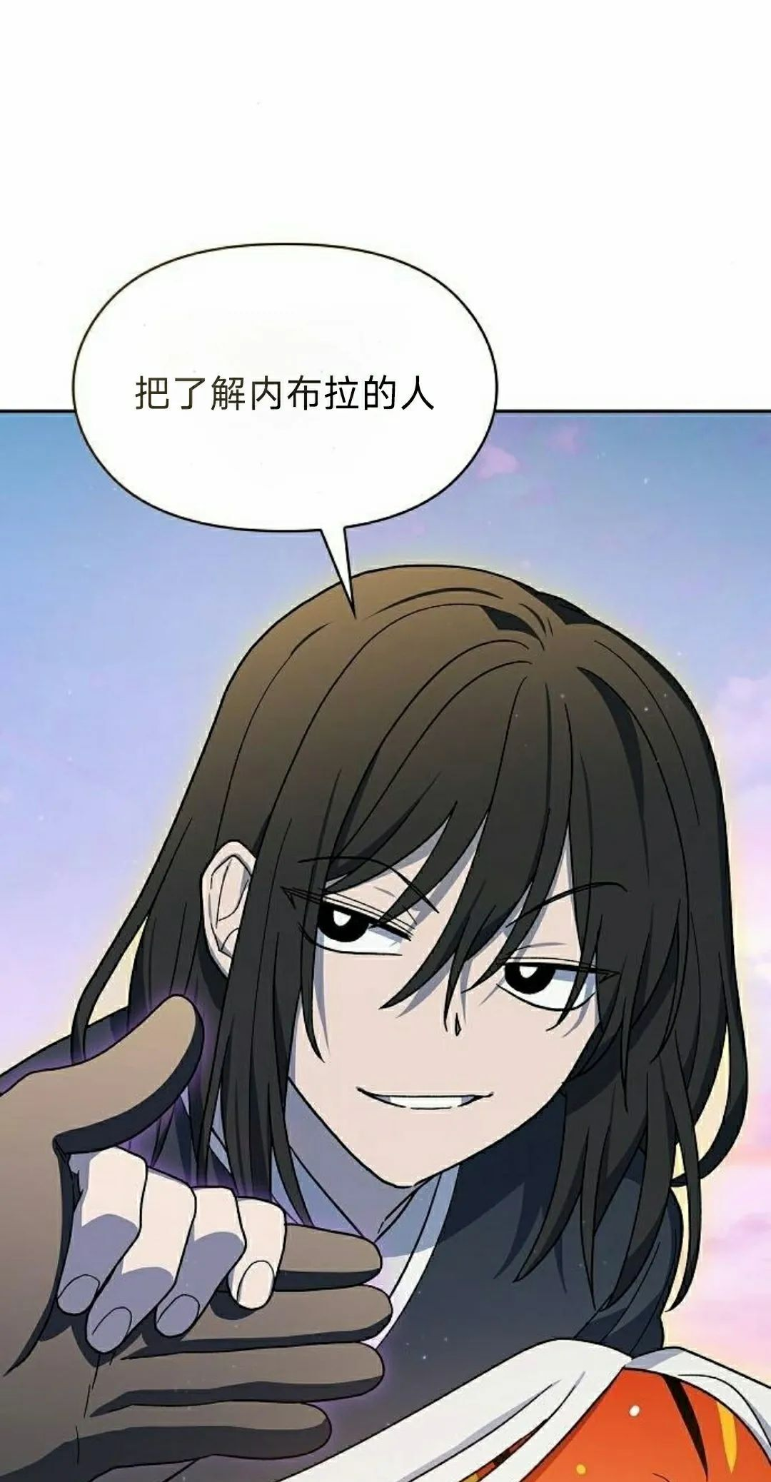 第99集 第45页