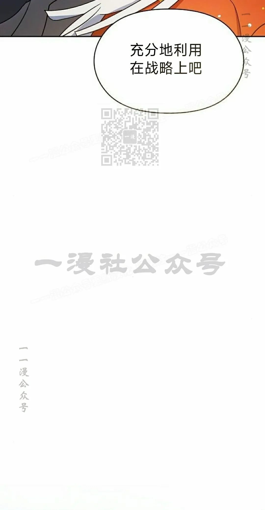 第99集 第46页