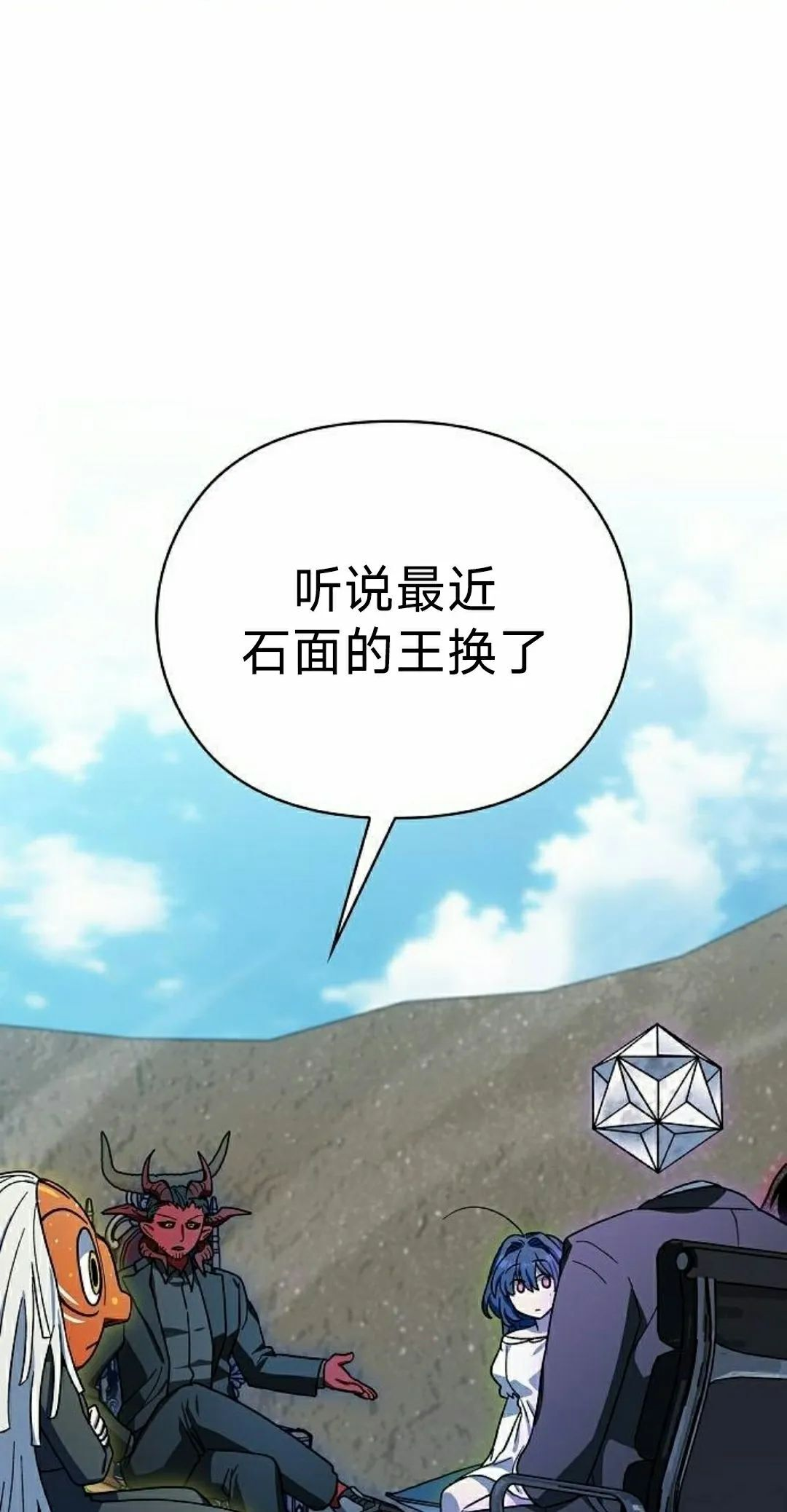 第99集 第48页