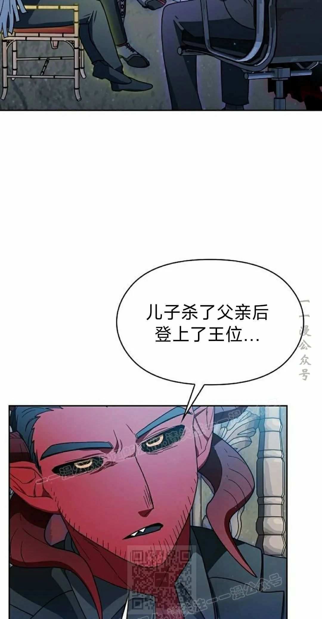 第99集 第49页