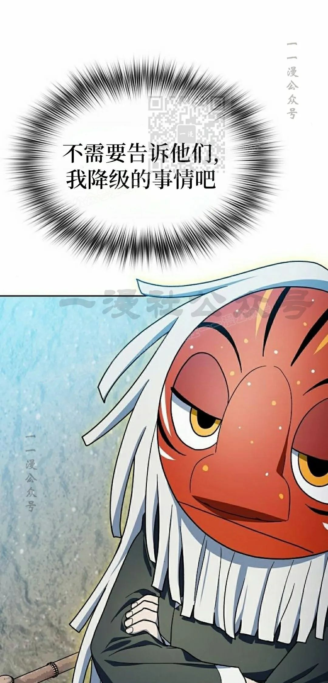 第99集 第51页