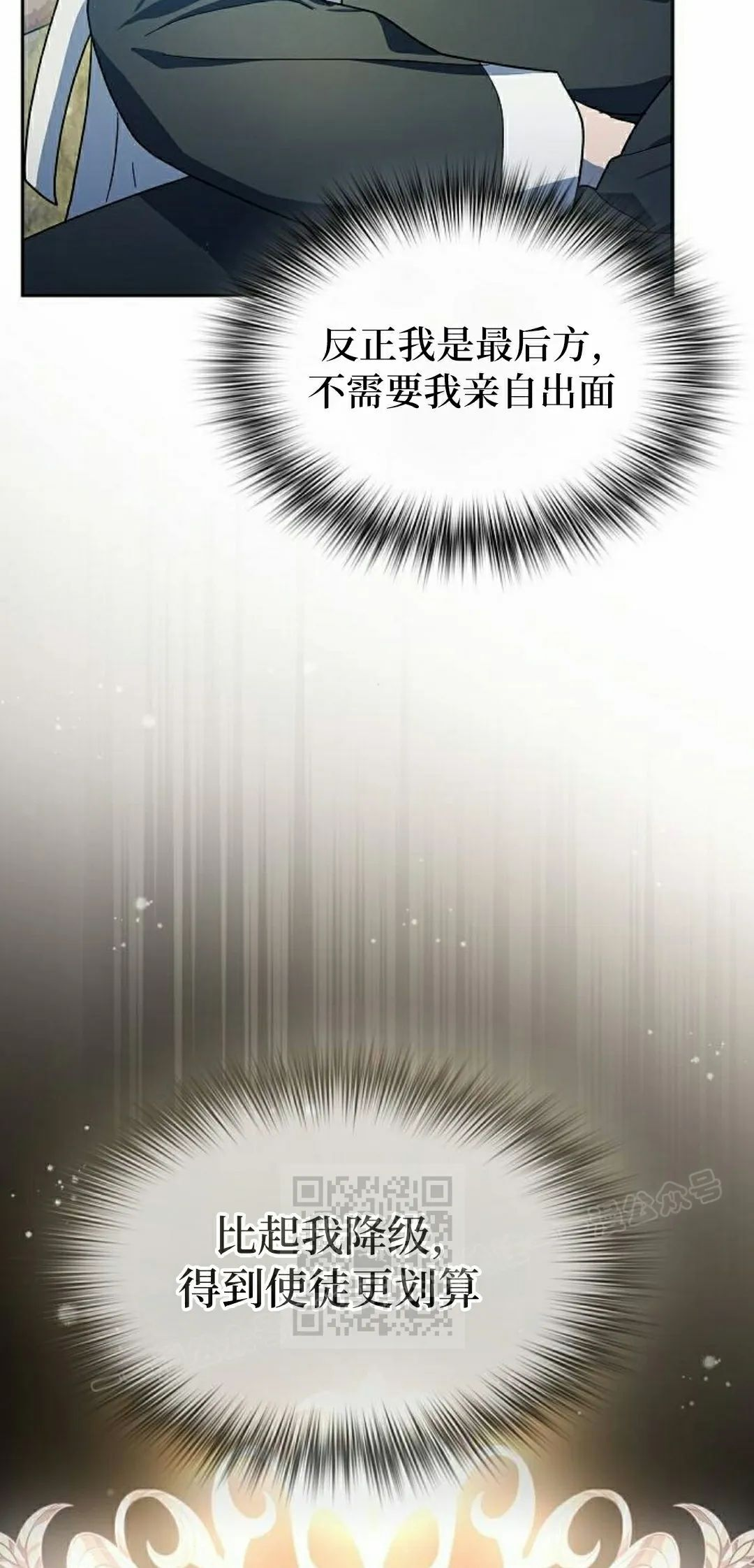 第99集 第53页