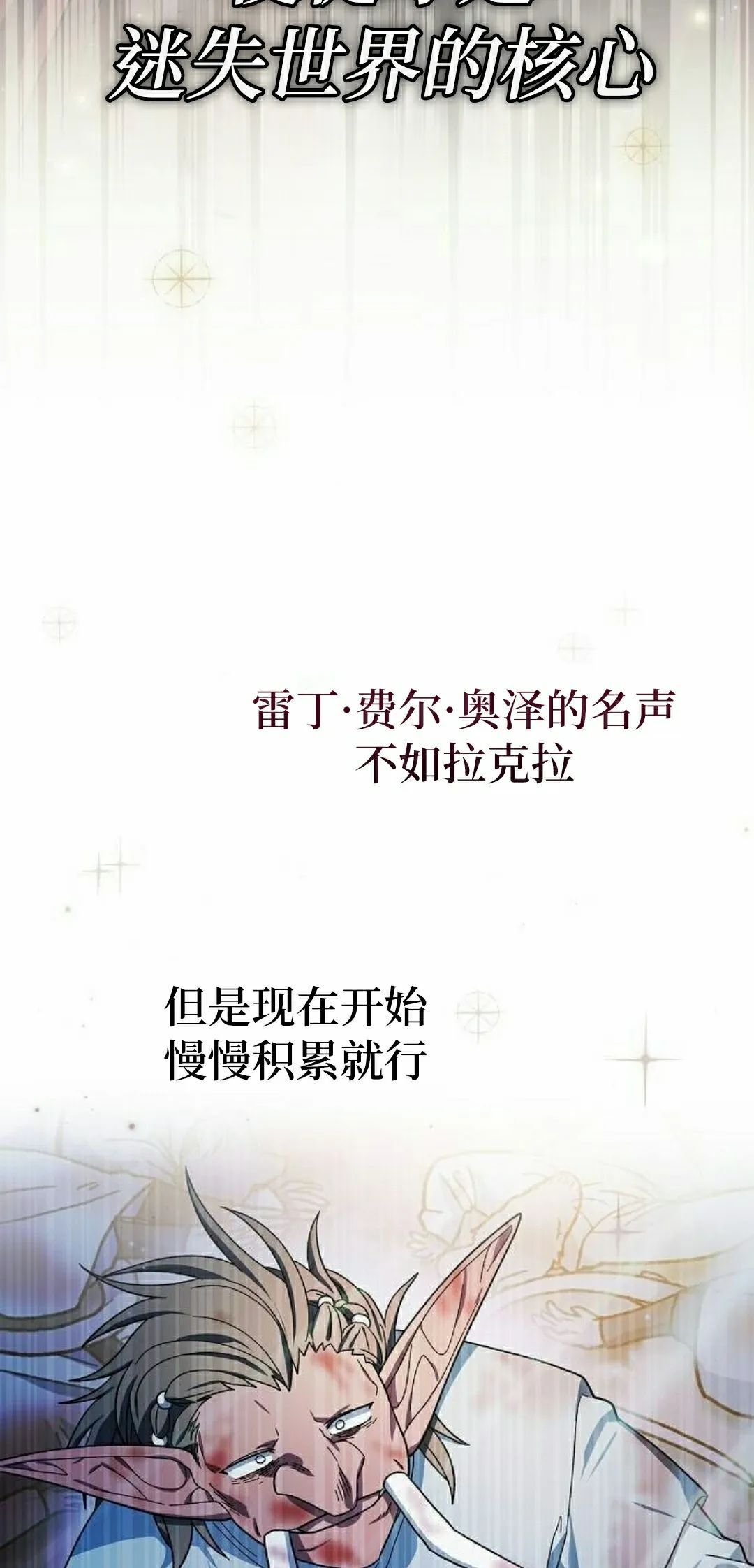 第99集 第55页