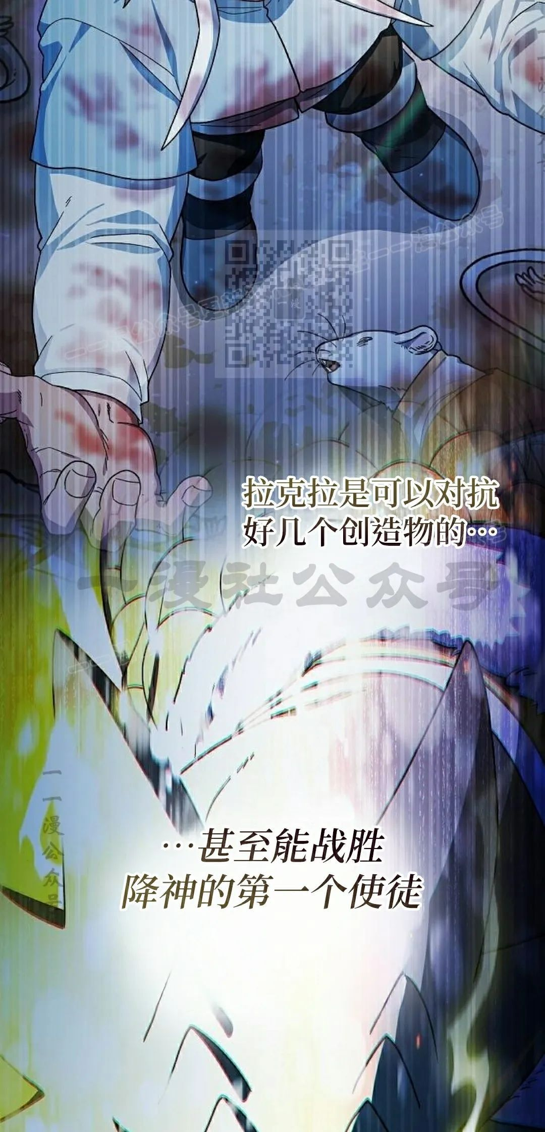 第99集 第56页