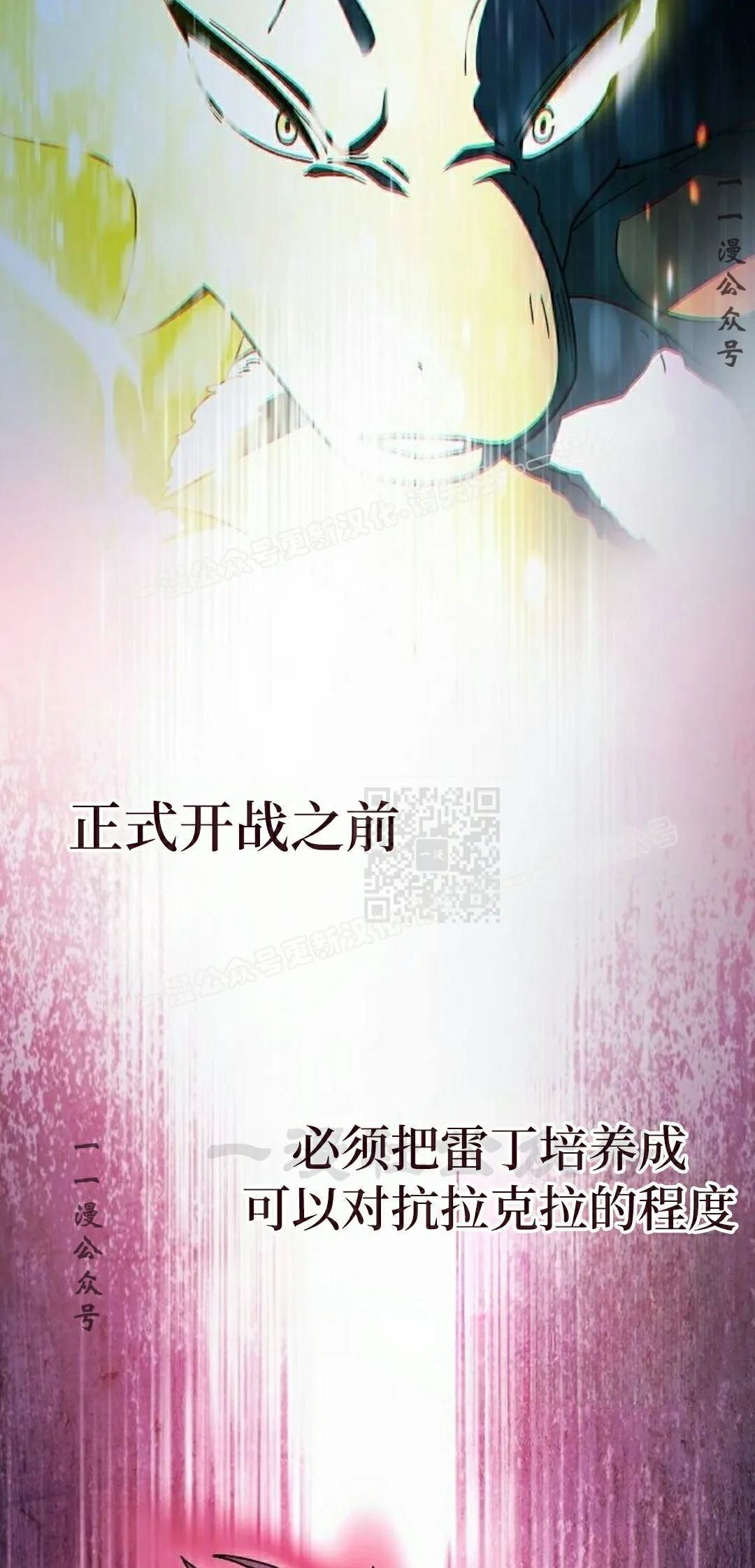 第99集 第57页