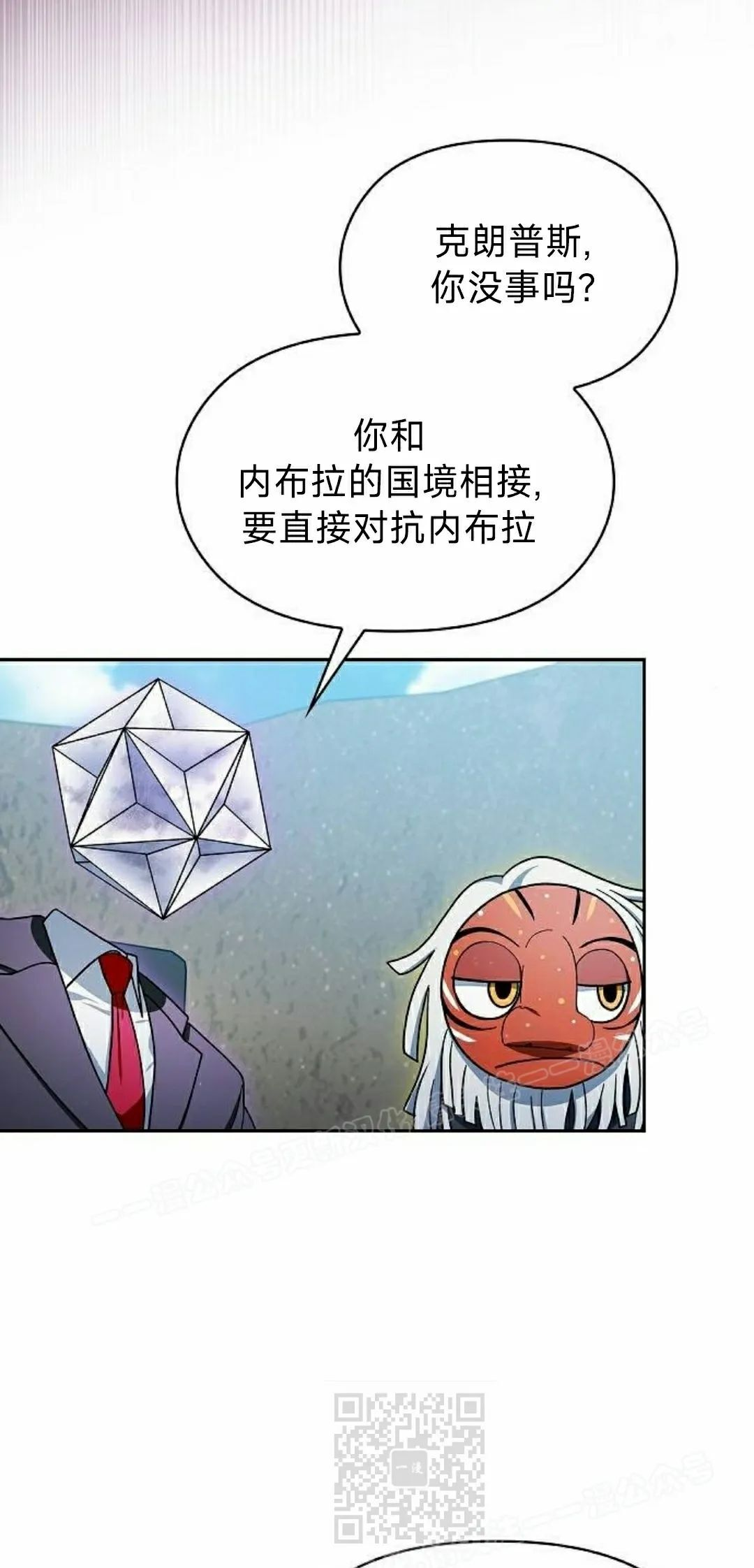 第99集 第59页
