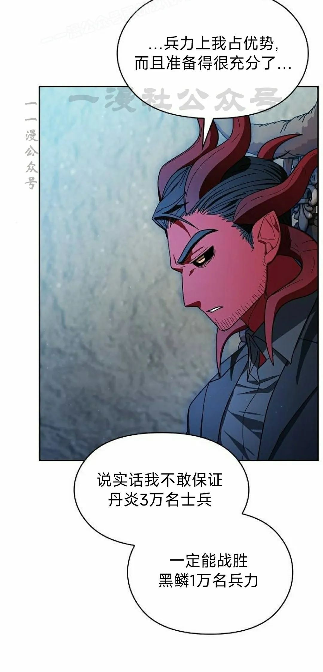 第99集 第60页