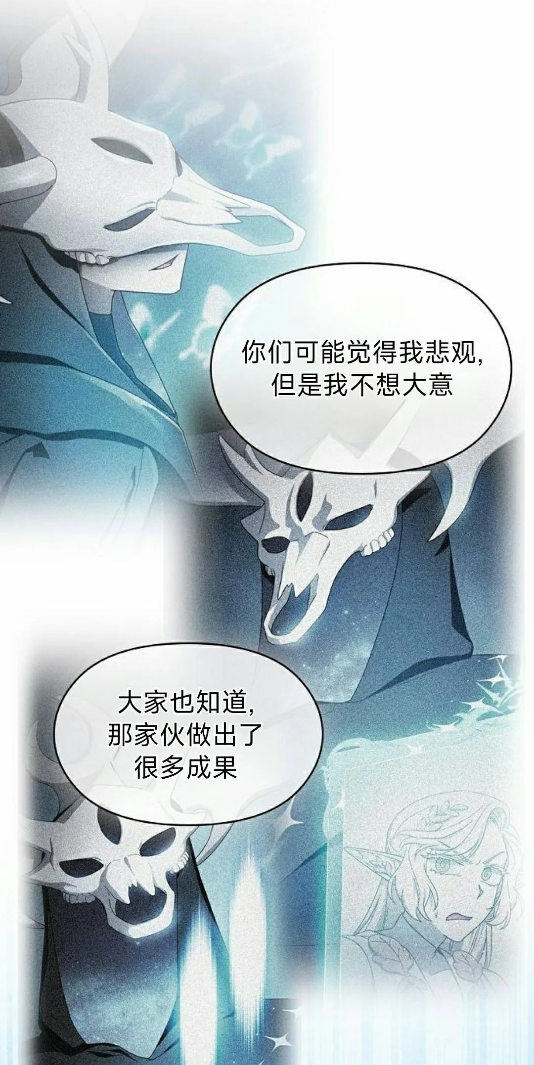 第99集 第62页