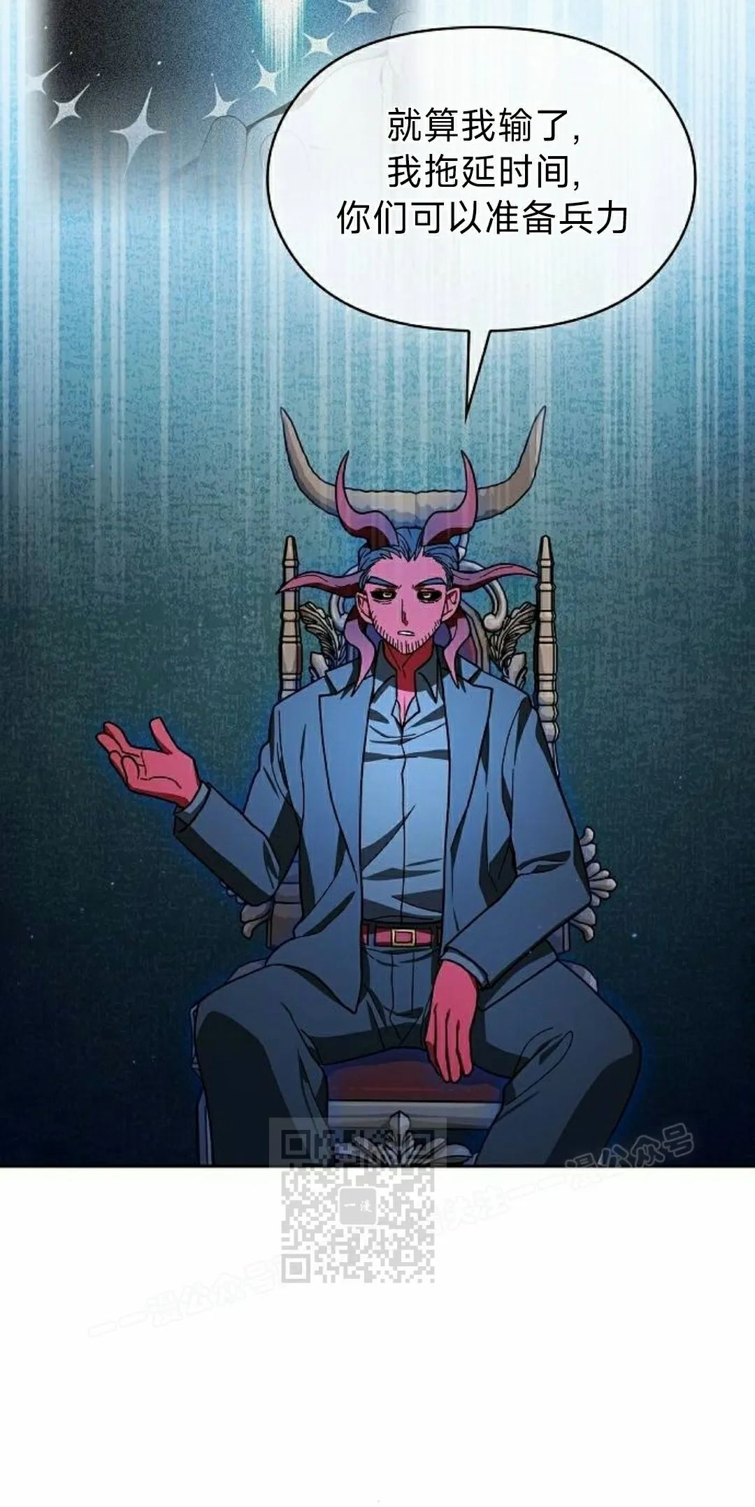 第99集 第63页