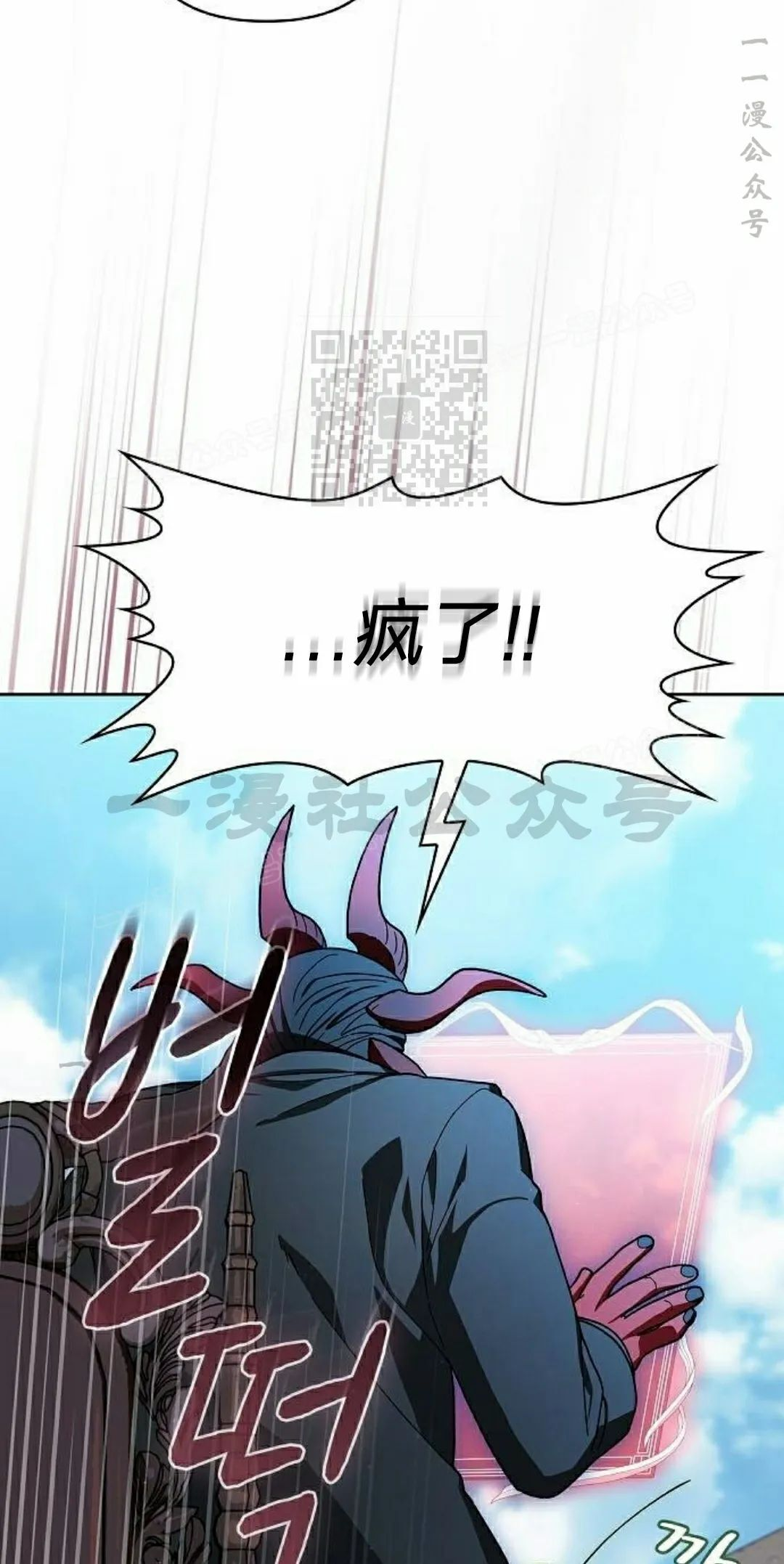第99集 第66页